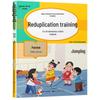 Large Format Chinese Vocabulary Training for Elementary School: Complete 6-Volume Set On Polyphonic Characters, Reduplicated Words, and Measure Words.