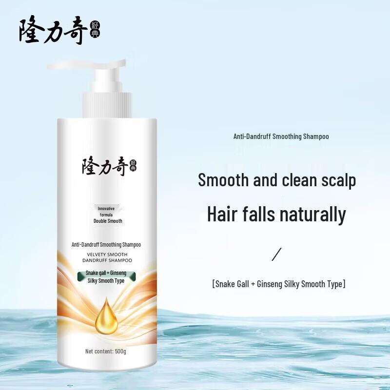 Longrich Hello Summer Deep Nourishing 8-Piece Wash & Care Family Set