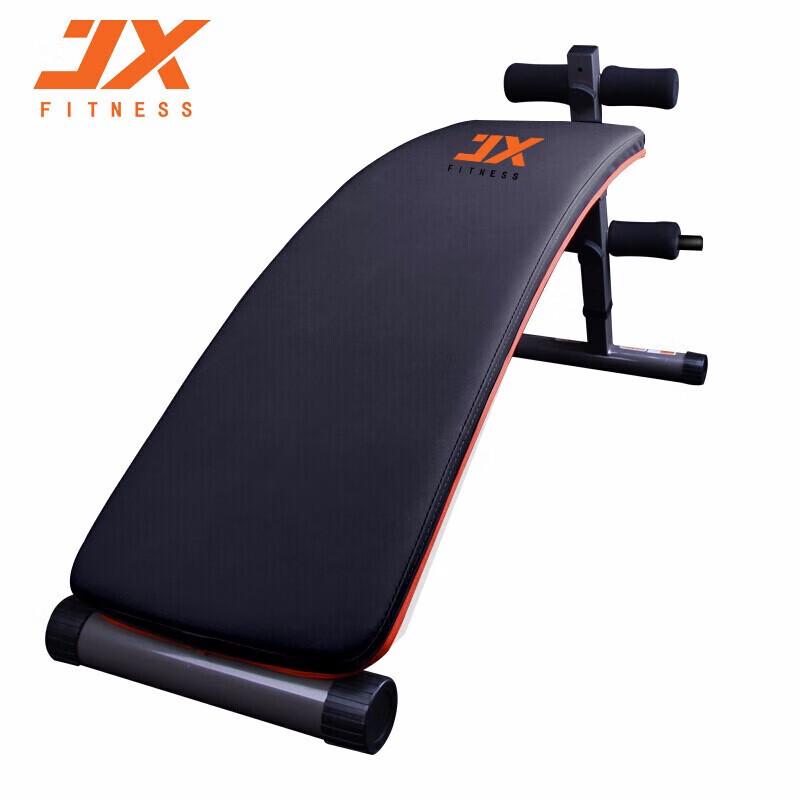 JUNXIA Deluxe Sit-up Bench