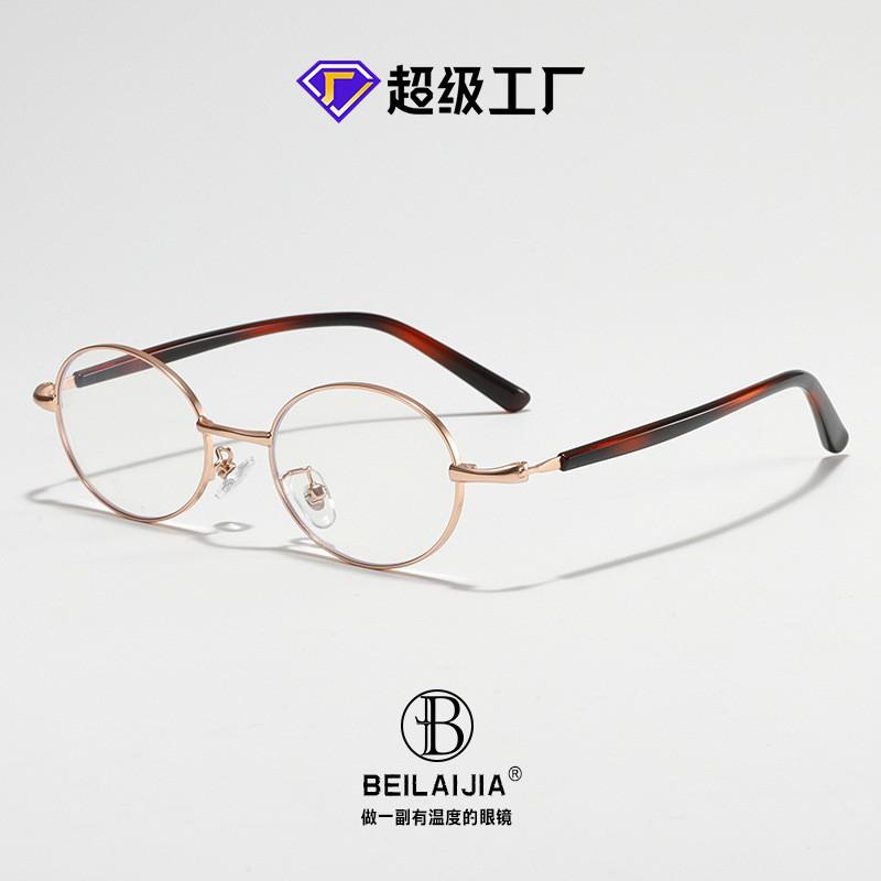 Ultra-Light Metal Oval Eyeglasses Frame Men Women Small Face Vintage Retro Style PC Lens Anti-Blue Light