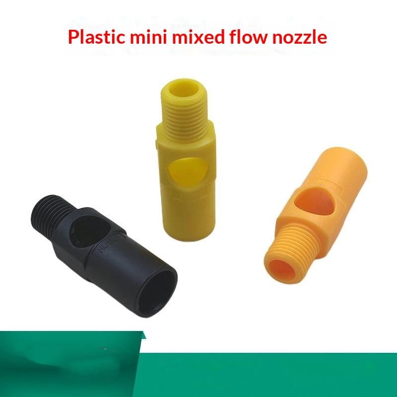 3Pcs 1/8",1/4" Plastic Venturi Mini Nozzle, 46550 Mini Eductor, Tank Mixing Mini Eductor,Venturi Spray Nozzle