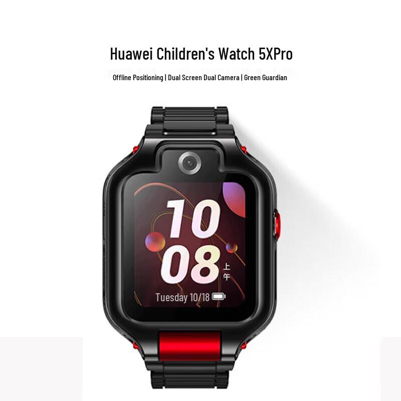

Huawei 5x Pro Kids 4G Smart Watch (CN version)