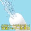 Hatopura G PROJECT HOLE CLEAN SHOWER (formerly G PROJECT)