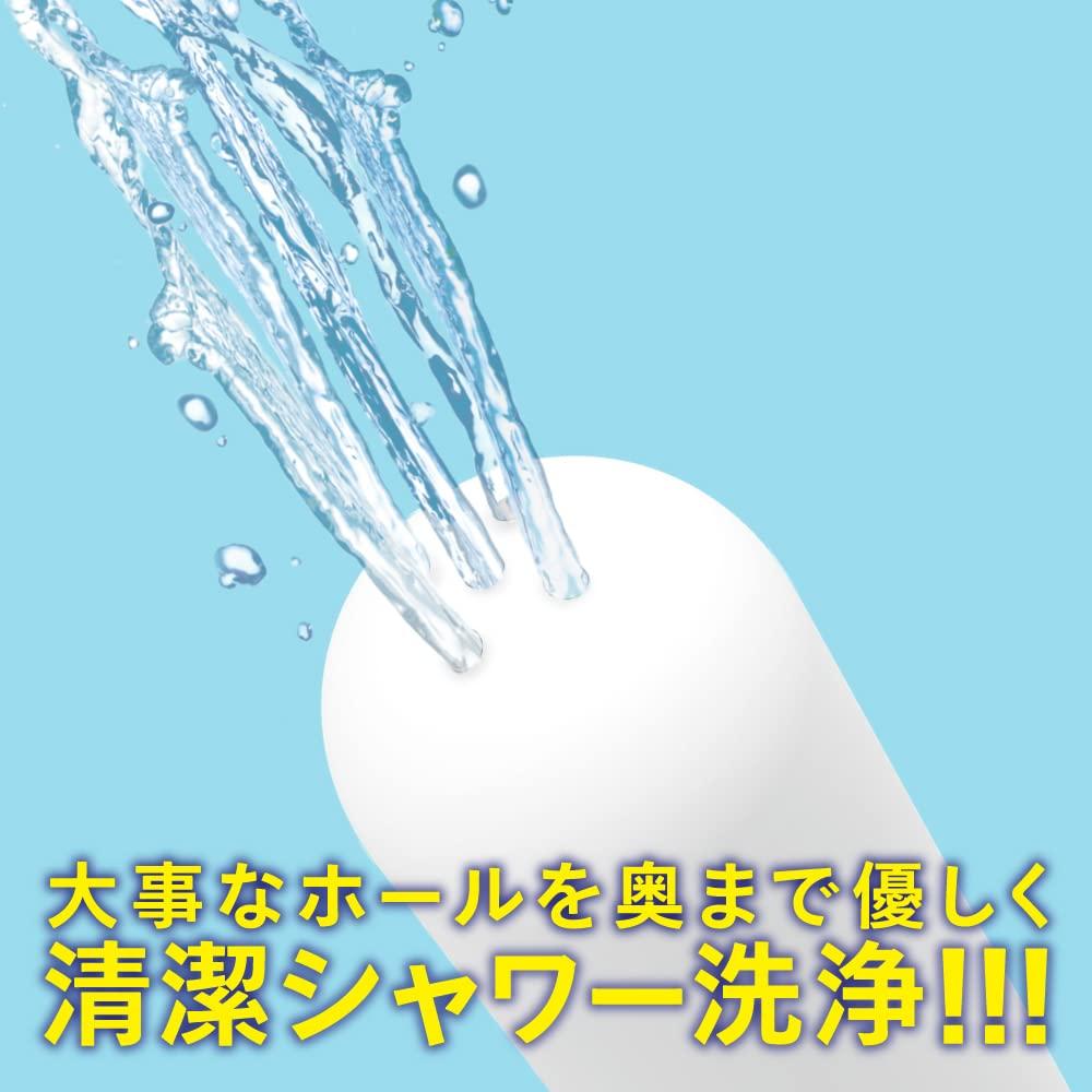 Hatopura G PROJECT HOLE CLEAN SHOWER (formerly G PROJECT)