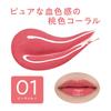 Cezanne 3D Jelly Lip 01 Peach Melba 5g Glossy Lip Pink Coral Blood Color