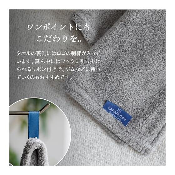Carari Face Towel Microfiber PREMIUM with 5.9x Water Absorption Power Gray Set of 1 Quickly Absorbs Water Between the Fibers Quick Drying Marshmallow