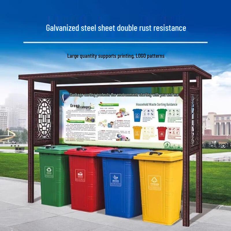 Huabeisen 120L Outdoor Stainless Steel Waste Bin