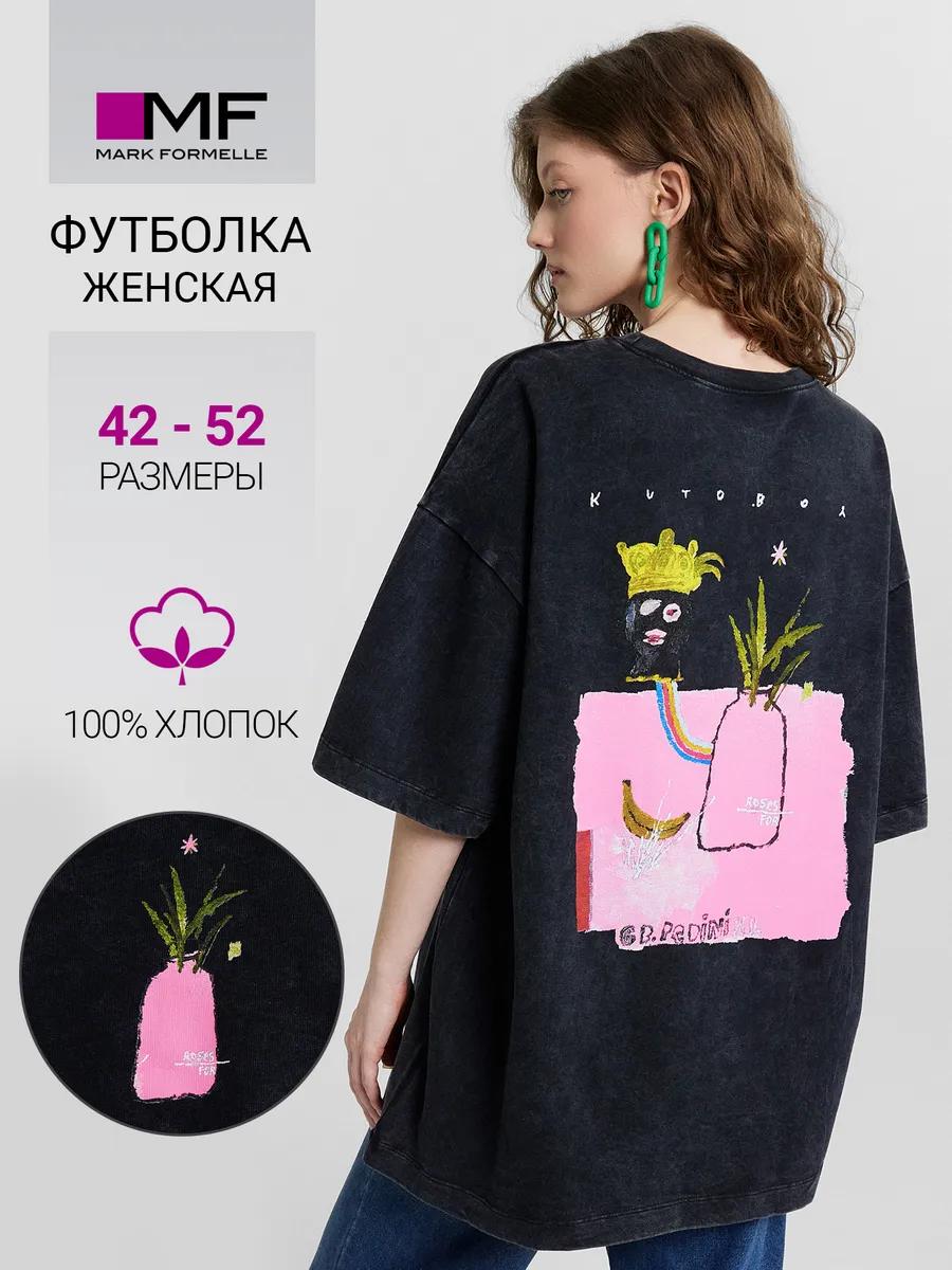 

Men s oversized print t-shirt XL