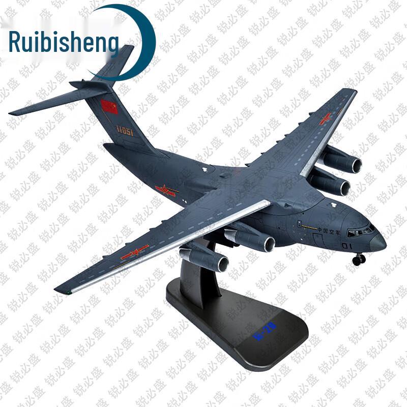 Ruibisheng Military Aircraft & Ship Models