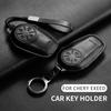 Leather Car Key Case Cover Fob For Chery Exeed Lx Txl Atlantix Et Es Vx Fl Rx Cdm Phev Car Remote Keychain Case Shell Accessorie
