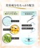 Bath Powder New Habits Before Bedtime Bath Fee 30 Bags Set Beauty Bath Fee Beauty Moisturizing Contains Hyaluronic and Vitamin C Derivatives Hot Bath