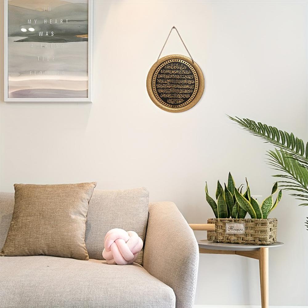 Ayat Al Kursi Islamitische Kalligrafie Rond Houten Hangbord, 2D Platte Houten Moslim Wanddecoratie