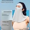 Beneath the Banana Lightweight Seamless UV Neck Mask