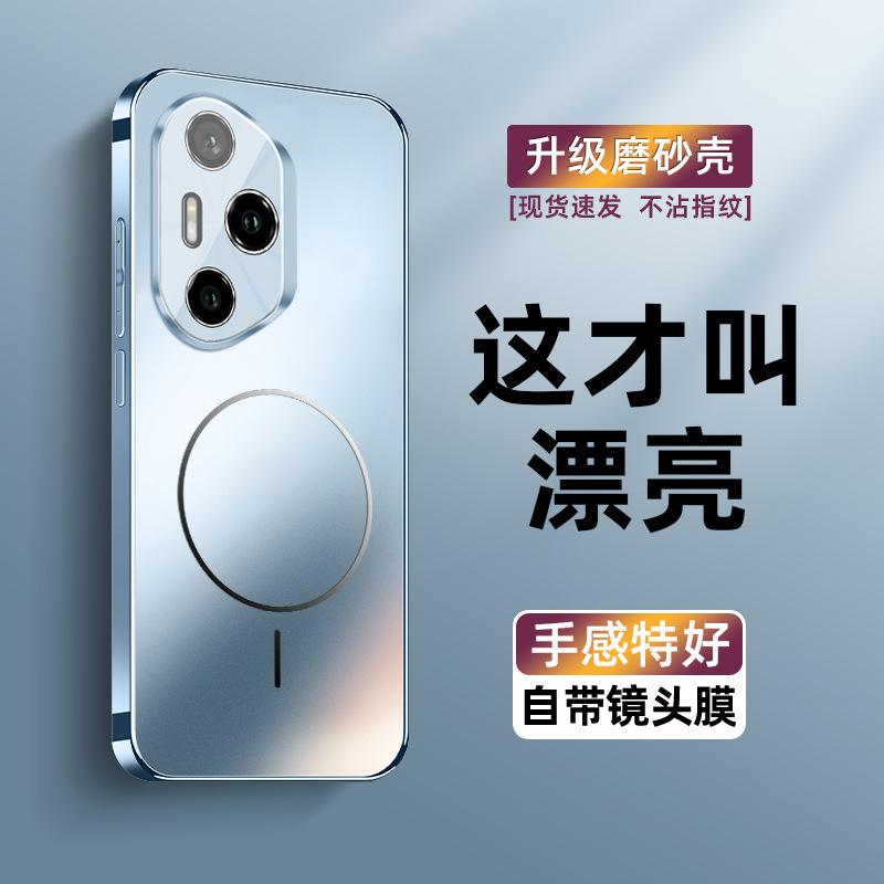 Applicable to Honor 300 mobile phone case, the new Magsafe magnetic suction 300ultra protective case has its own lens film protection.