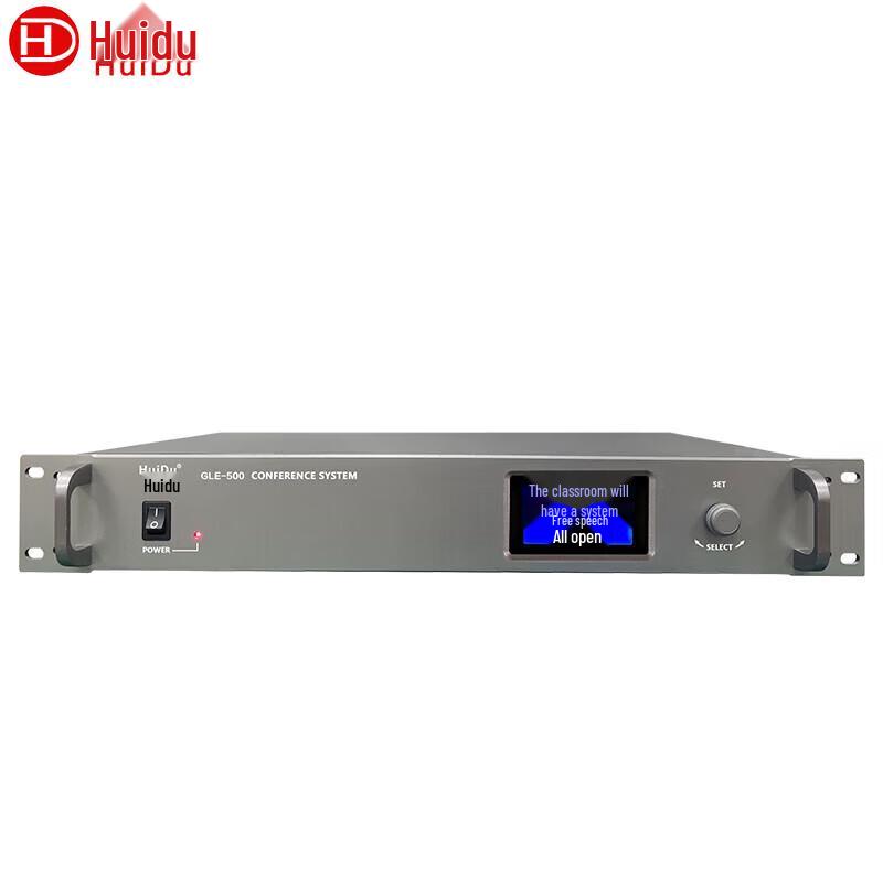 HuiDu GLE-500 Wired Digital Conference Microphone System (CN Version)