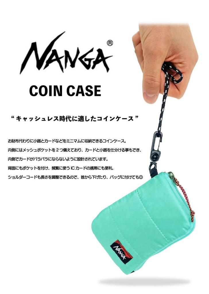 NANGA Coin Case N1CC Gray