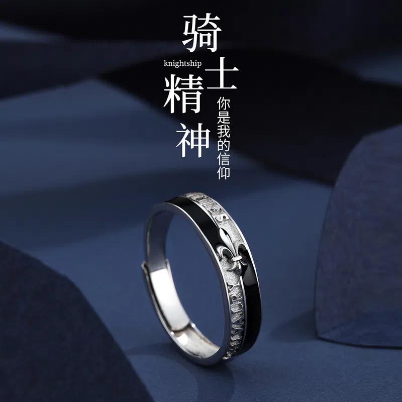 Minimalist Möbius Strip Ring for Men, Trendy High-End Feel, Index Finger Couple Rings for Women, Niche Design, Titanium Steel, Non-Fading