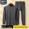 Men's Pure Cotton Round Neck Thermal Underwear Set