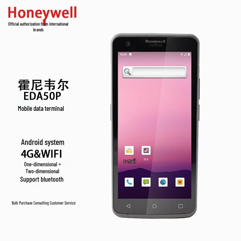 Honeywell EDA50P 2D Handheld Data Collector