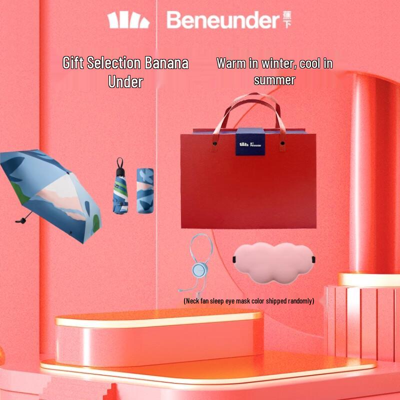 Bananain BM663 UV Protection 5-Fold Umbrella & Fan Gift Set