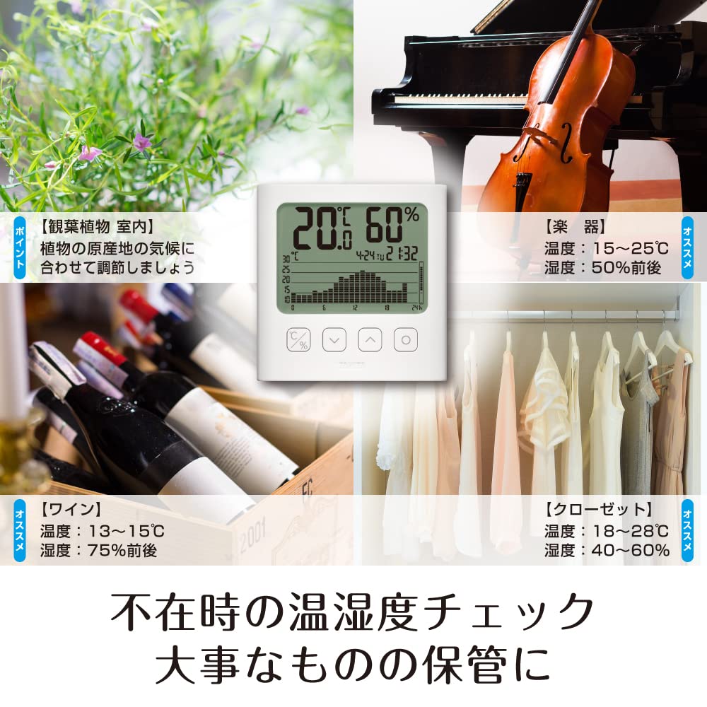Tanita WH Digital with Graph for Easy Temperature and Humidity White TT-580 Thermometer/Hygrometer Monitoring, Clock/Calendar Function,