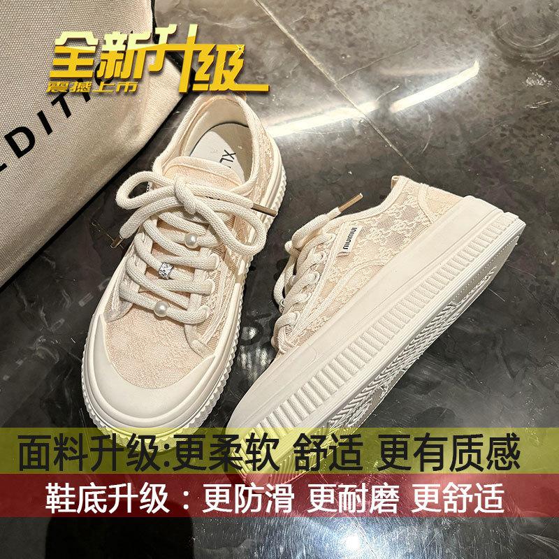Popular Versatile Thick-soled Lace Thin Casual Board Shoes Women's 2025 New Summer Net Shoes Breathable Little White Shoes Women