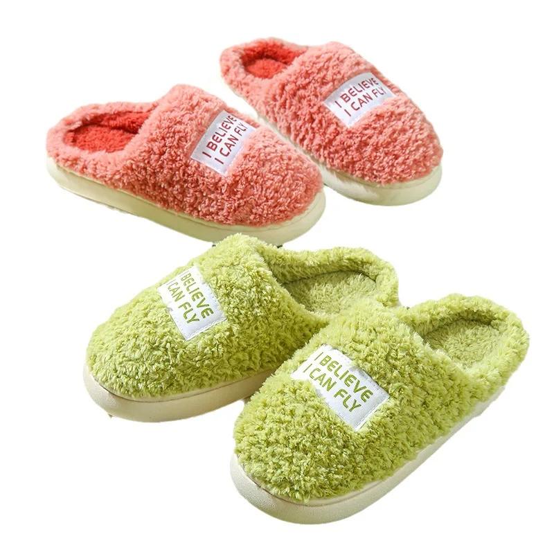 Fashion Women Slippers Winter Home Slippers Funny Slippers Cotton Slippers Female Home Indoor Non-Slip Pair Plush Slippers 2024