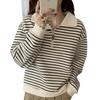 Damen Petites Gestreifte Kapuzenjacke mit Revers, Aprikot, Herbst 2024 Langarm Pullover