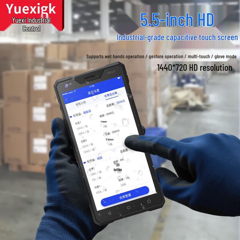 YUEXIGK Android Handheld Barcode Scanner Terminal