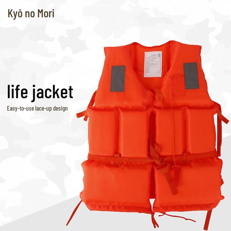 Outdoor Reflective Life Vest