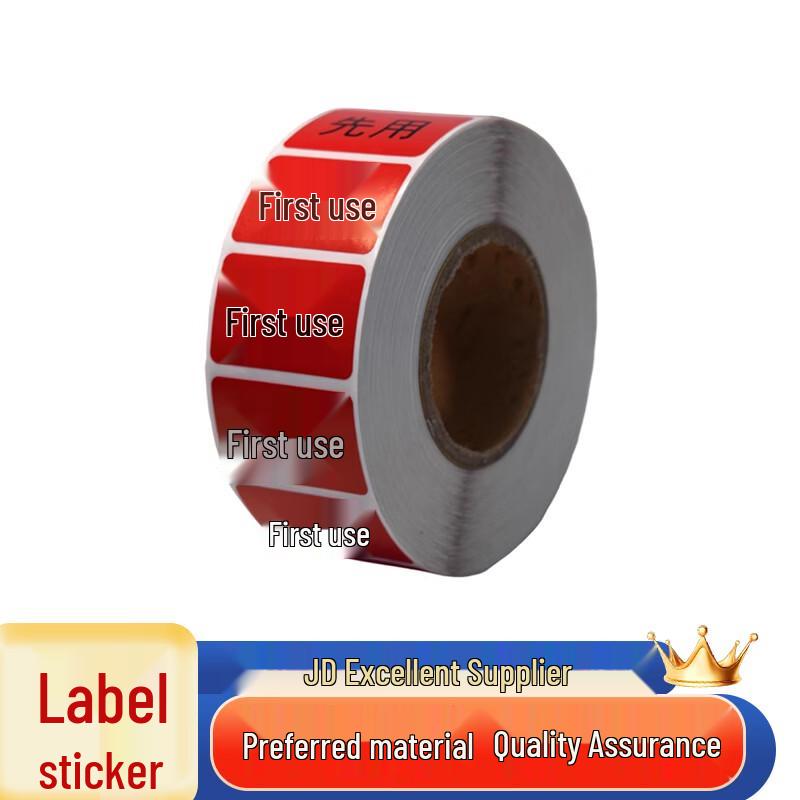 Gu Xin FIFO Expiry Date Management Labels