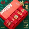 Mao Ren Women's Auspicious Mid-Tube Cotton Socks (5 Pairs)
