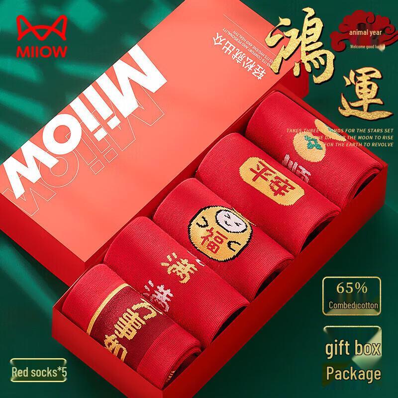 Mao Ren Women's Auspicious Mid-Tube Cotton Socks (5 Pairs)