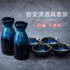 Japanisches Keramik-Sake-Set Mit Blauer Tenmoku-Glasur 14 Leichter Luxus Retro-Stil Lebensmittelecht A-Qualitäts-Porzellan