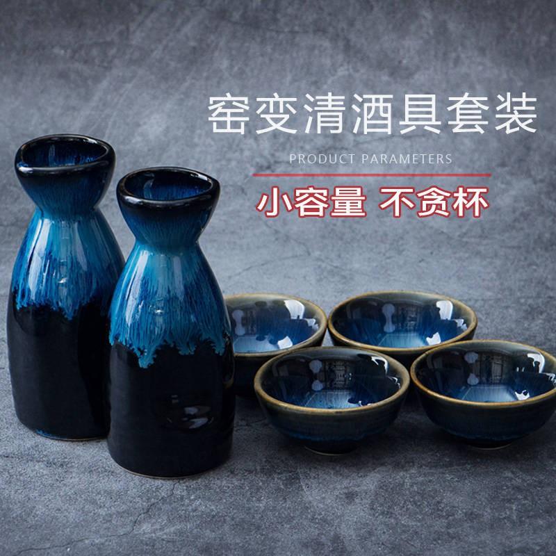 Japanisches Keramik-Sake-Set Mit Blauer Tenmoku-Glasur 14 Leichter Luxus Retro-Stil Lebensmittelecht A-Qualitäts-Porzellan