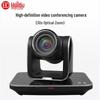 Telecamera Professionale per Videoconferenze HD Huidu (Versione NC)