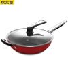 Chu Da Huang 2. Generation 316 Edelstahl Antihaft-Wok