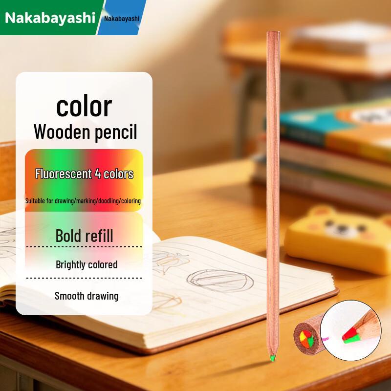 Nakabayashi Multi-Color Rainbow Pencil