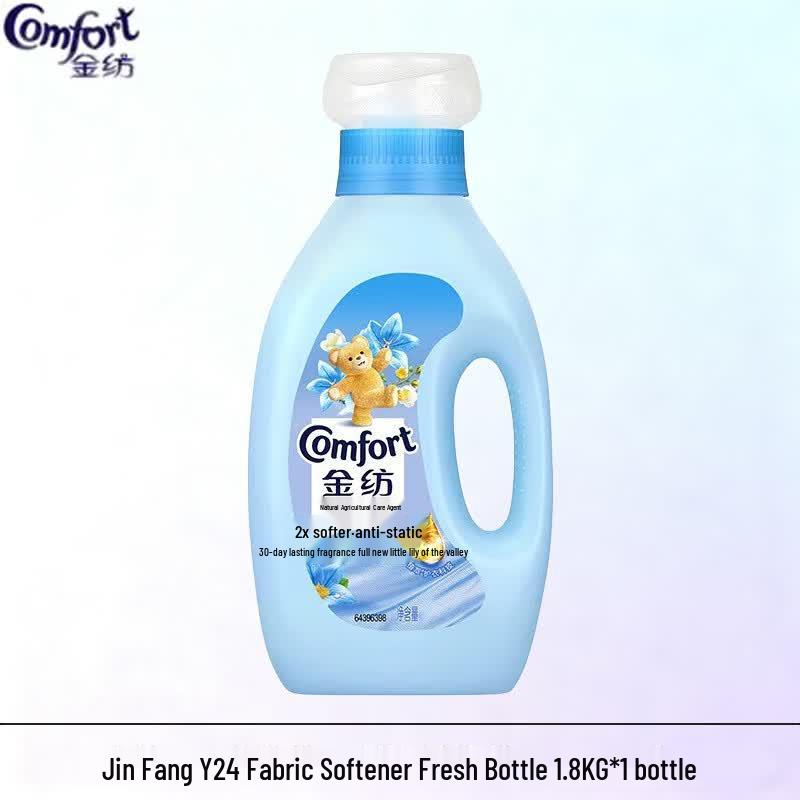 Jinfang Fabric Softener - Fresh Scent
