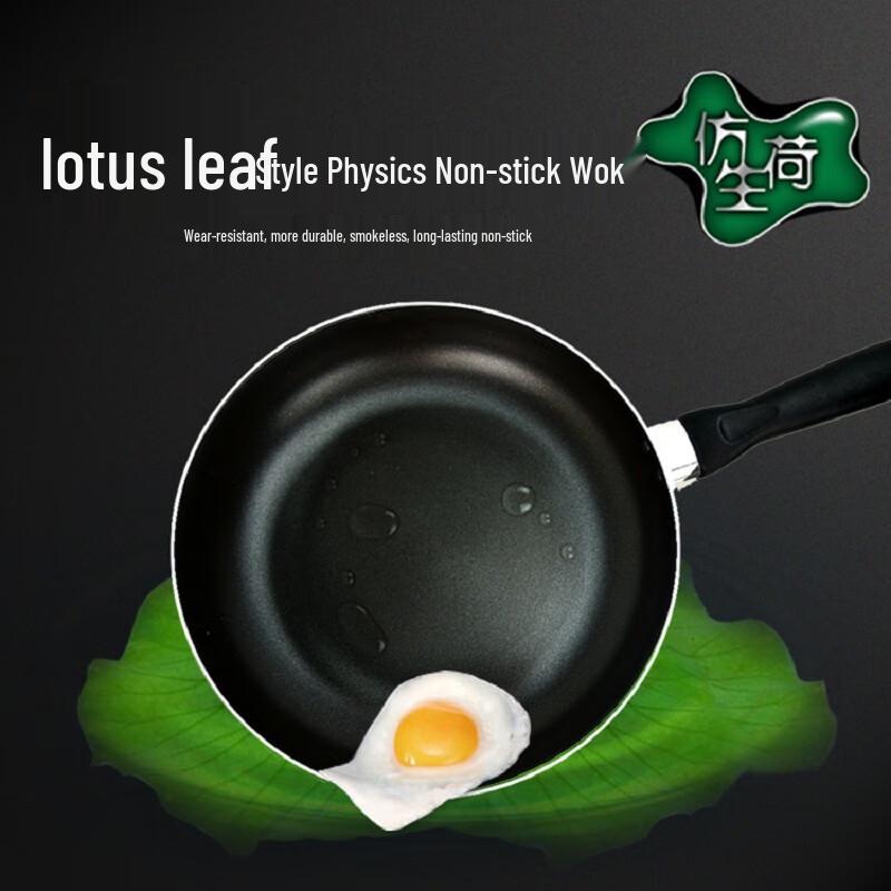 Supor 24CM Non-stick Frying Pan