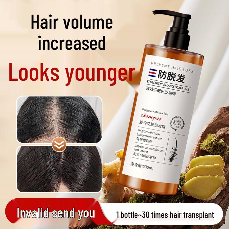 Ginger He Shou Wu Anti-Hair Loss Shampoo