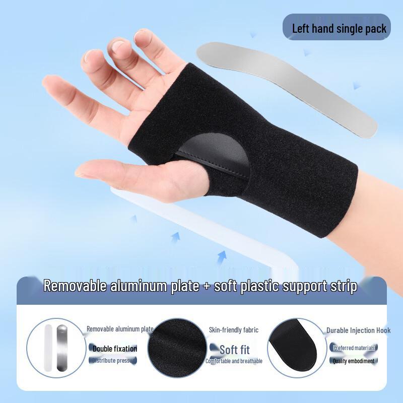 TULX Adjustable Steel Plate Sports Wrist Guard
