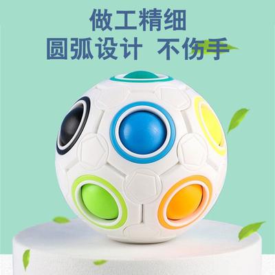 Rubik's Cube Rainbow Ball 12 Hole Intelligence Variables Rubik's Cube Decorum Ball Magic Ruler Children's Educational Toys