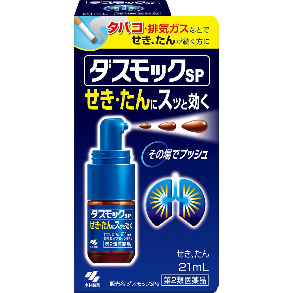 

Kobayashi Pharmaceutical Dasmock SPA 21ml Chinese medicine (Kobayashi) Chinese medicine Indications: Cough, phlegm Chinese medicine (Kobayashi) 1