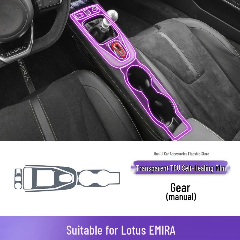 Lotus EMIRA Schalthebel-Bildschirmschutz für Modelle 23-25