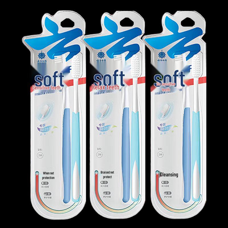 Golden Mouth Jianrou Series Toothbrush Set