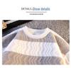 2025 Autumn/Winter Men's Korean Style Color Block Striped Loose Knit Sweater