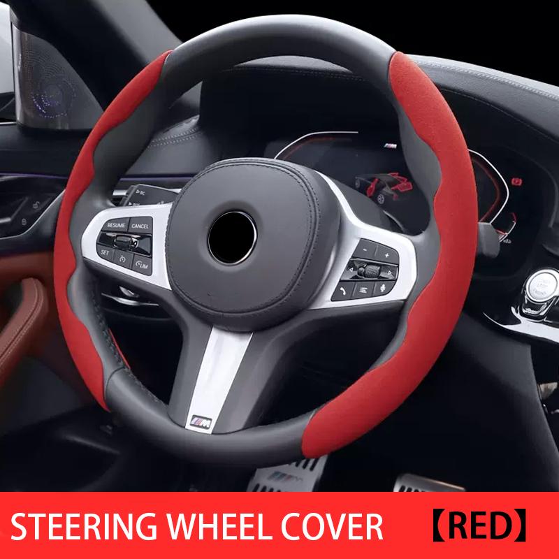 

SEAMETAL, 1 пара, универсальный автомобильный усилитель на руль, внутренняя нескользящая крышка из углеродного волокна, защитный чехол на руль красный