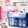 Premium Student Gift Set: Handheld Stationery Pack for Birthdays & Parties