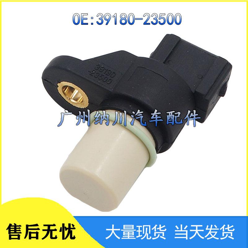 Compatible Crankshaft/Camshaft Position Sensor for Hyundai Elantra, Tucson, Kia (Part 39180-23500)